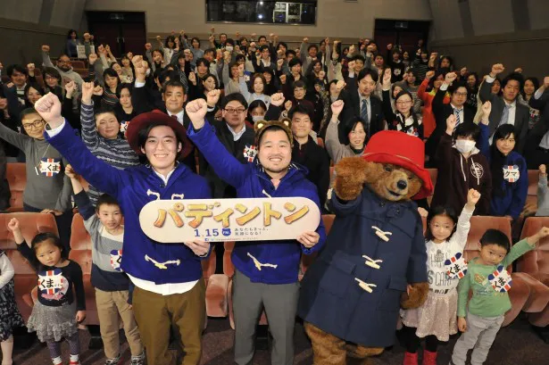 1月15日(金)公開の映画「パディントン」のイベントに登場したクマムシ・佐藤大樹、長谷川俊輔とパディントン(写真左から)ら