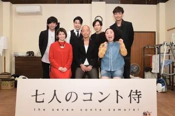 第12期「コント侍」に岡本玲、中村昌也が参戦!