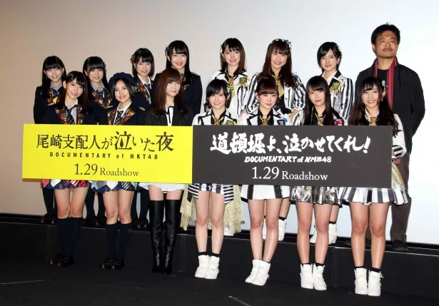 【写真を見る】初のドキュメンタリー映画が同日に公開となるHKT48とNMB48