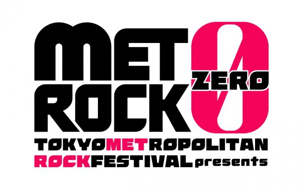 「METROCK ZERO」の模様は、1月24日(日)と2月7日(日)の「EXシアターTV Live」で放送！