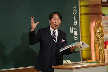 見栄晴50歳、「人生で一度も夢を抱いたことがない」