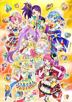 アニメ プリパラ ザテレビジョン 0000011123