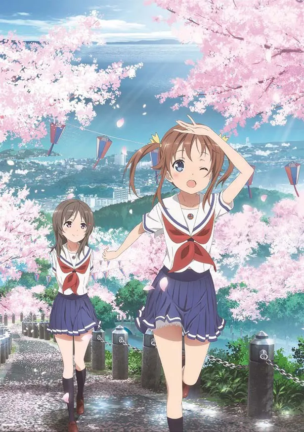 4月より放送がスタートするアニメ「はいふり」のキービジュアルが公開。横須賀市衣笠山公園を背景に、知名もえか(左)と岬明乃(右)が描かれている