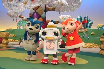 「おかあさんといっしょ」新キャラは番組初のロボット