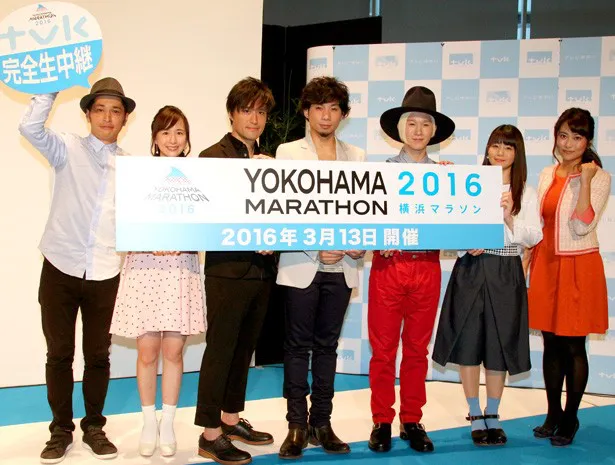 「横浜マラソン2016　tvkメディアランナー発表会」に出席した(左から)ウッズ一郎、山川恵里佳、ISEKI、吉田山田、NANAE、久本真菜アナ
