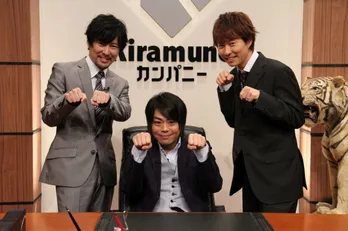 声優・浪川大輔、吉野裕行、代永翼が胸キュンセリフ披露