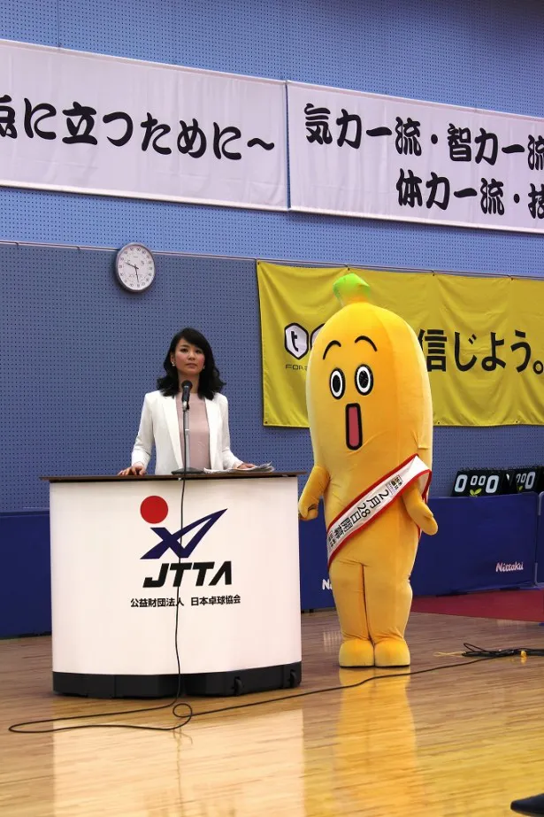 テレビ東京バナナ社員「ナナナ」も会見に駆け付けた