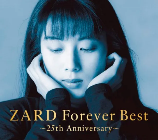 ZARDがデビュー25周年記念日の本日2月10日(水)に『ZARD Forever Best ～25th Anniversary～』をリリース