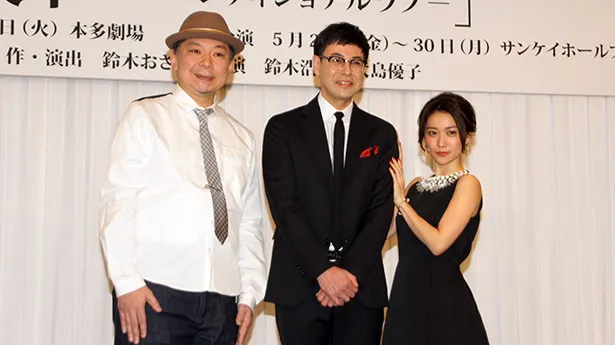 「鈴木おさむ劇場『美幸−アンコンディショナルラブ−』」は、5月12日(木)から5月30日(月)まで東京と大阪で公演される