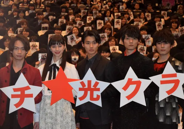 野村、古川の他、中条あやみ、池田純矢(写真左端)ら豪華キャストが登壇した