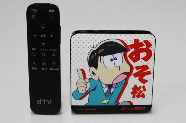 コラボdTVターミナルがあれば、dTVの見逃し配信もテレビで視聴できる！