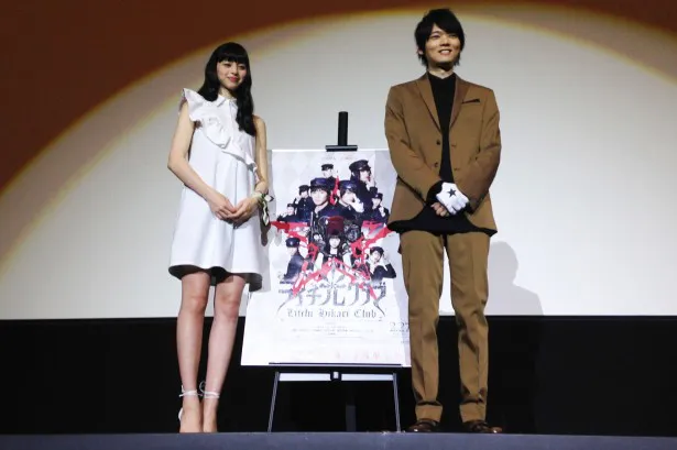 「ライチ☆光クラブ」の全国公開初日舞台あいさつに登壇した中条あやみ、古川雄輝(写真左から)