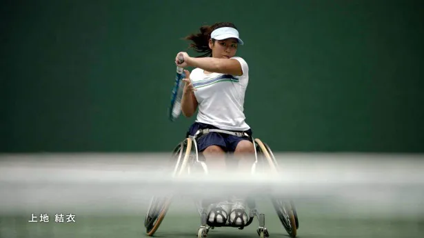 「上地結衣篇」では、テニスの上地選手が真剣なまなざしでコートを駆け回り、ボールを追い続ける姿を描く