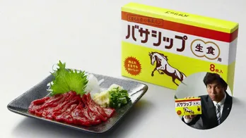 くまモンの名産品PRで、馬刺しがまさかの○○に？