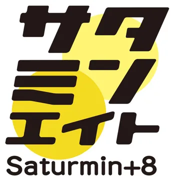 “オトナ”向け番組を土曜夜に生放送