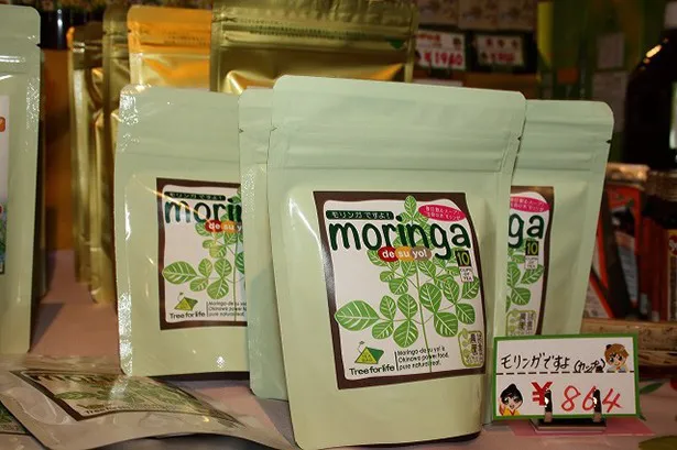ビタミン、必須アミノ酸、ポリフェノール、ギャバといった微量栄養素を豊富に含む「モリンガ」の茶葉