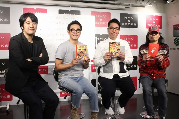 「SICKS―」のBlu-ray＆DVD BOX発売記念イベントに登場した(左から)佐久間宣行プロデューサー、おぎやはぎ・矢作兼、小木博明と英勉監督
