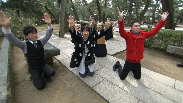 室井滋は即座に地面にひざまずき、太田光や僧侶らと広げた両手を宙に掲げるポーズを再現して、パワーチャージ