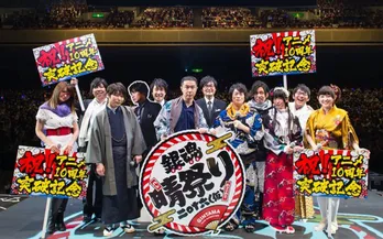 「銀魂晴祭り」で空知英秋氏が「おそ松さん」いじり?