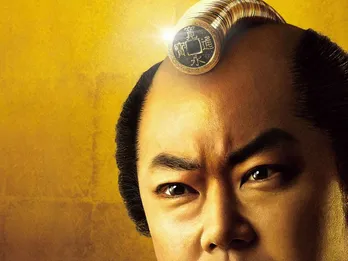 阿部サダヲ主演作から動く“ユヅ殿様”の姿が解禁！