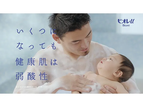 画像 五郎丸 優しいパパの表情 赤ちゃんとバスタイム 2 3 Webザテレビジョン