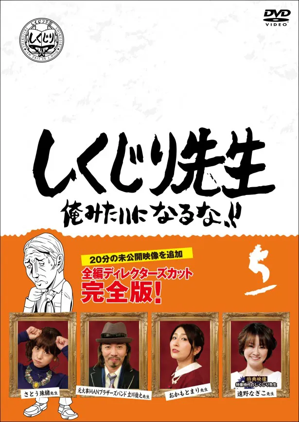 画像・写真 とろサーモン久保田の放送できない“闇発言”とは？(5/7) | WEBザテレビジョン