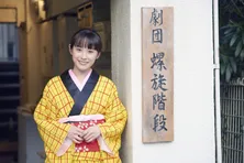 元モー娘。高橋愛、吉田鋼太郎を“逆ナン”!?