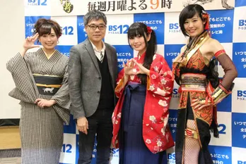 いとうせいこうの番組を歴史アイドルがセクシー衣装でプレゼン