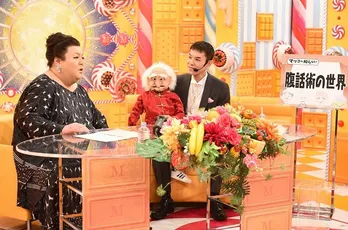 いっこく堂が反省会に続き、知らない世界へ