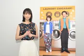 「神奈川県厚木市　ランドリー茅ヶ崎」で主演を務める松井玲奈が意気込みなどを語る！