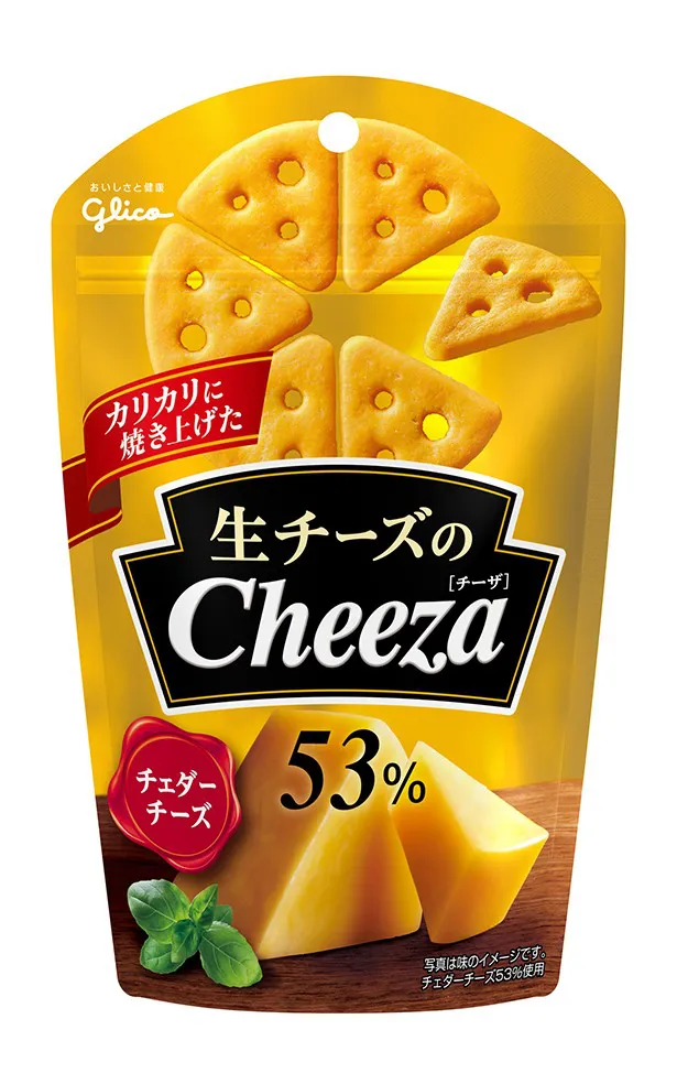 新テレビCM「チーザなひととき」篇は、3月18日(金)より全国で放送開始