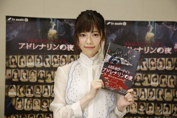 「AKBホラーナイト　アドレナリンの夜」の主演女優オーディションで1位になったAKB48・島崎遥香