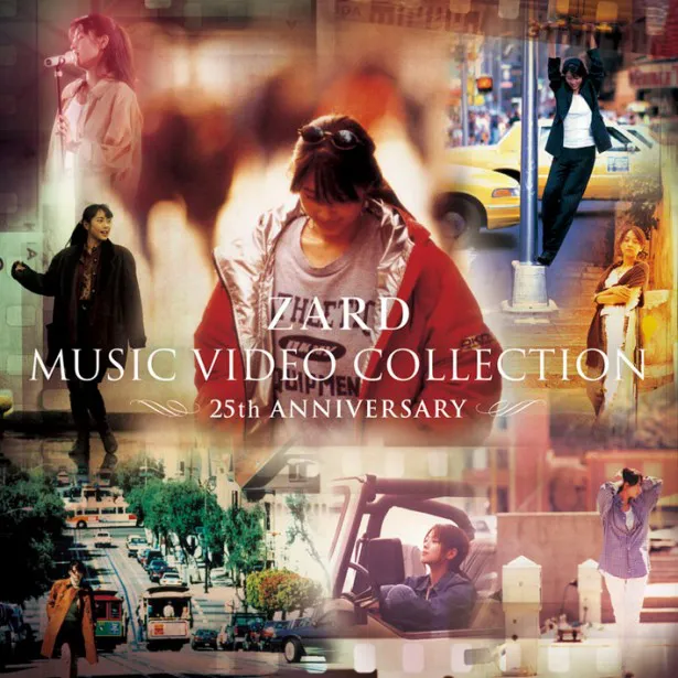 「ZARD MUSIC VIDEO COLLECTION ～25th ANNIVERSARY～」のジャケット