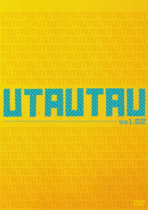 また、「UTAUTAU vol.2」のSPOT映像も公開中！