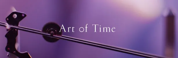 「Art of Time」というタイトルには、「時に音楽を乗せて、人々に豊かな時間を提供したい」というセイコーの思いが込められている