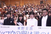 「カッコウの卵は誰のもの」の完成披露試写会に出席した戸次重幸、土屋太鳳、本郷奏多、耶雲哉治監督(写真左から)