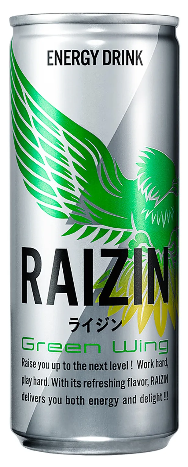 【写真を見る】亀梨和也がワイルドなキャラクターを演じた「RAIZIN」新CM