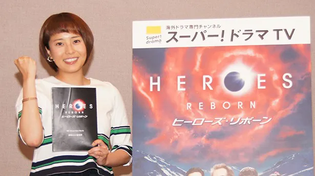「HEROES REBORN/ヒーローズ・リボーン」の公開アフレコ取材会に出席した上田まりえ