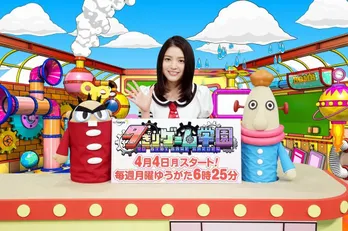 川島海荷、ゲーム学園に入学!先輩はアメリカザリガニ?