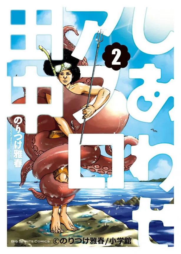 画像 黒木華主演ドラマ 重版出来 劇中漫画がすご過ぎる 4 9 Webザテレビジョン