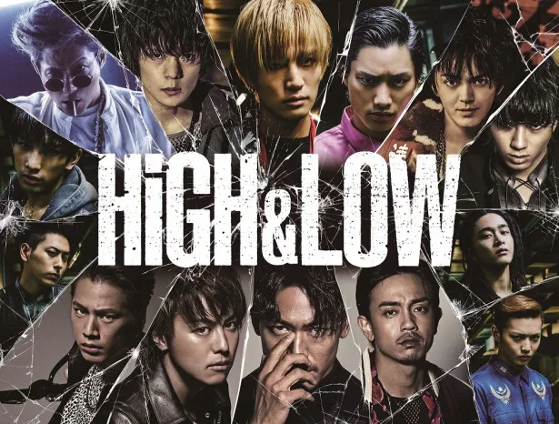 EXILE TRIBEドラマ第2弾「HiGH＆LOW ～THE STORY OF S.W.O.R.D.～シーズン2」