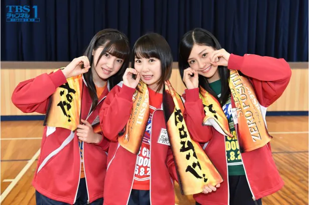 “ゼロポジ”二代目MCのSKE48・北川綾巴、高柳明音、後藤楽々(写真左から)