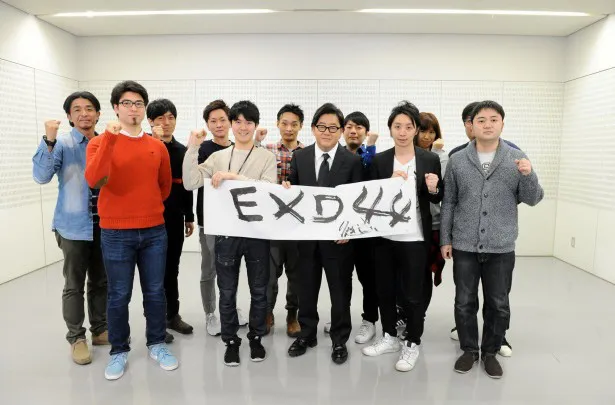 「EXD44」のメンバーはこちら