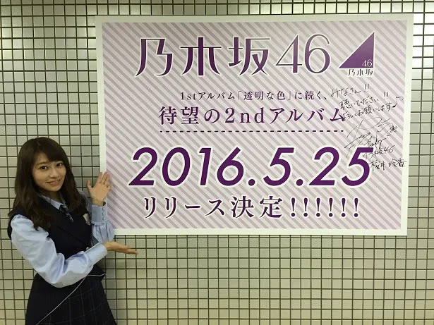 画像・写真 乃木坂46 2ndアルバムリリース！神宮初ライブ＆マネ撮影の