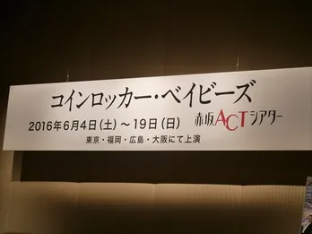 A.B.C-Z橋本良亮✕河合郁人が強制公開キス!「橋本の唇は超柔らかい」