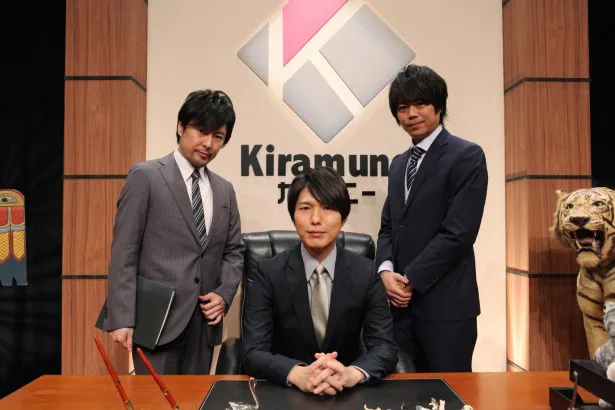 「Kiramuneカンパニー」レギュラー放送初回に出演したMCの吉野裕行、ゲストの神谷浩史、浪川大輔（写真左から）