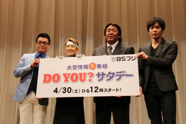 「DO YOU?サタデー」にレギュラー出演する(左から)黒田治、水前寺清子、長州力、井上聡