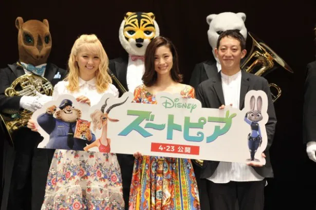 「ズートピア」ジャパンプレミアイベントに登壇した（左から）Dream Ami、上戸彩、高橋茂雄