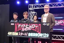 EXILE NAOTO、主演ドラマ会見でバイブス語る