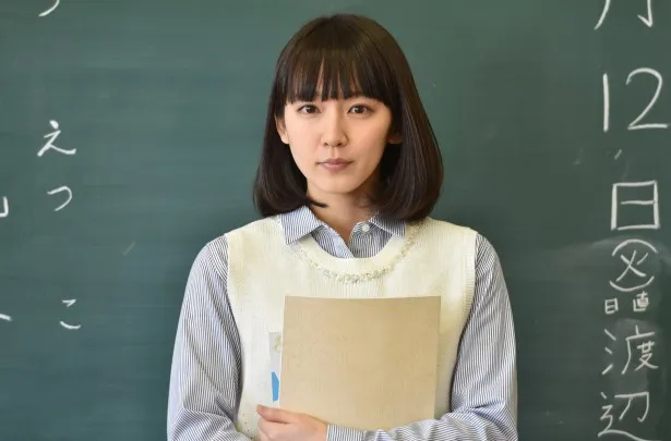 “ゆとり世代”育ちの教育実習生・佐倉悦子を演じる吉岡里帆